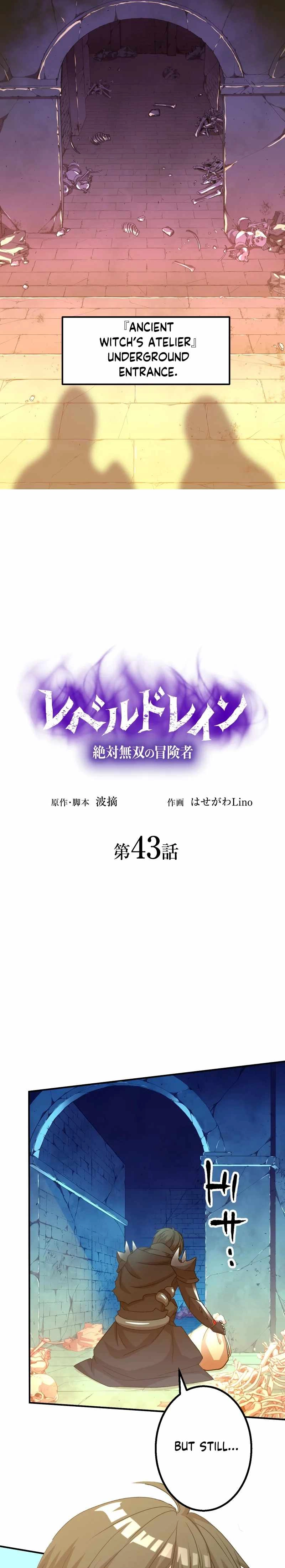 Level Drain (Manga) Chapter 43 4